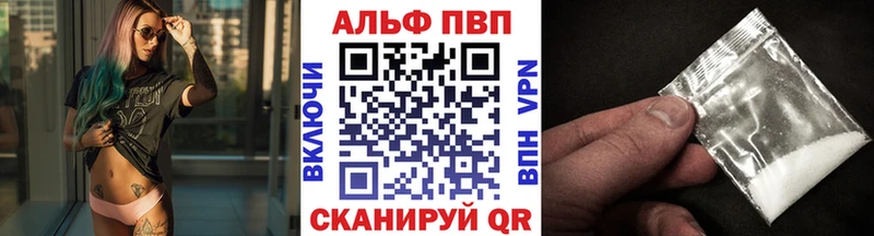 Где купить наркотики Буйнакск A-PVP  МЕФ  Кокаин  ГАШ  Канабис 