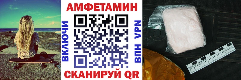Амфетамин 98% блэк спрут как зайти Буйнакск