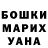 Кетамин ketamine Aliya Safina