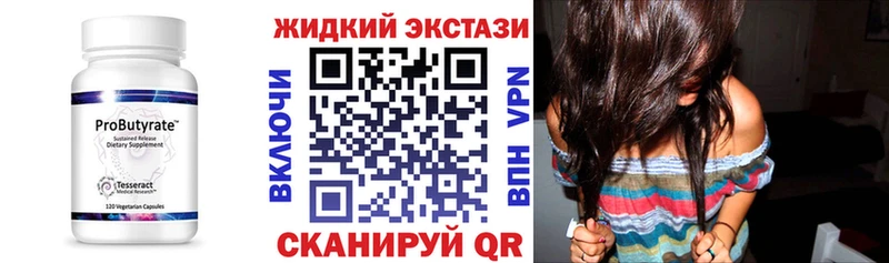 Бутират буратино гидра как зайти Буйнакск