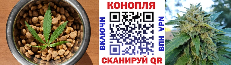 Еда ТГК марихуана  хочу   ссылка на мегу маркетплейс  Буйнакск 