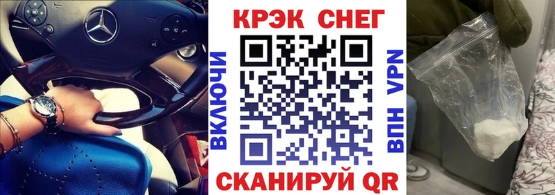 COCAIN FishScale  Буйнакск 