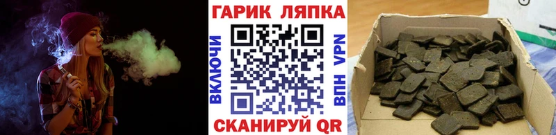 Гашиш хэш Буйнакск