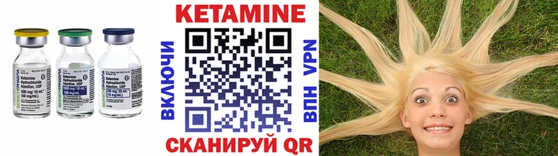 МЕГА зеркало  как найти закладки  Буйнакск  КЕТАМИН ketamine 
