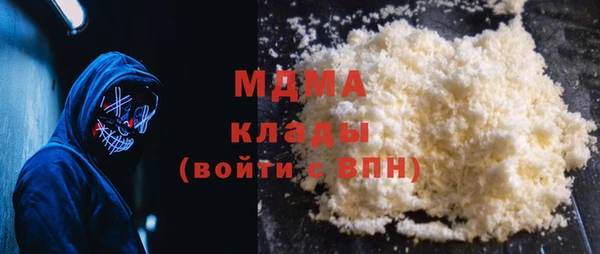 синтетический гашиш Иннополис