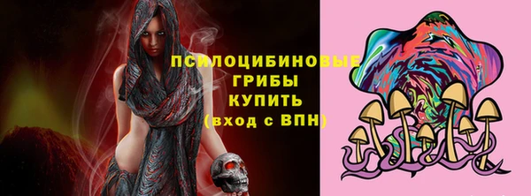 синтетический гашиш Иннополис