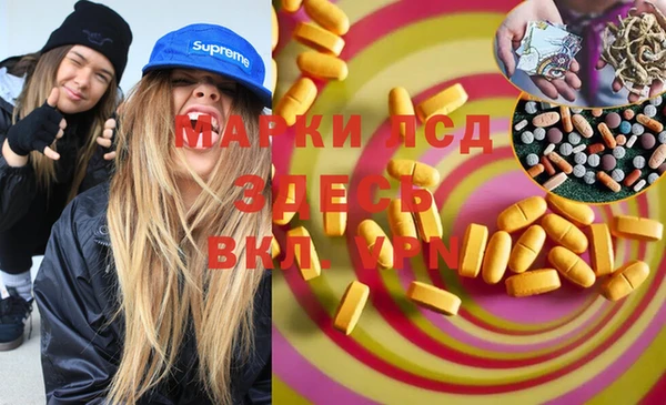 синтетический гашиш Иннополис