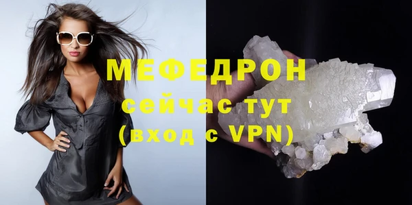 дживик Инсар