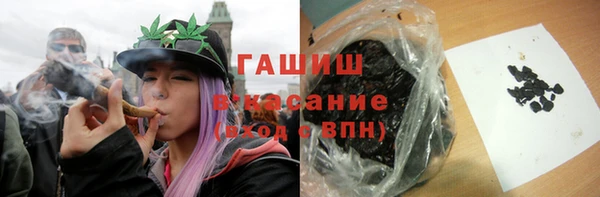 синтетический гашиш Иннополис