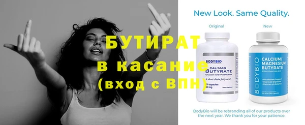 дживик Инсар