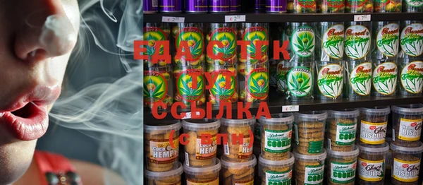 прущие крисы Инта