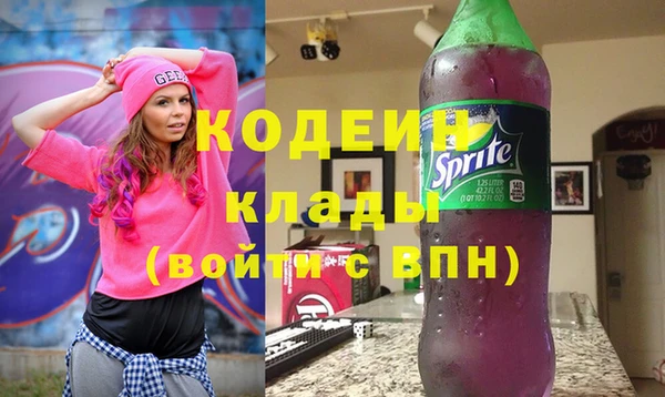 синтетический гашиш Иннополис