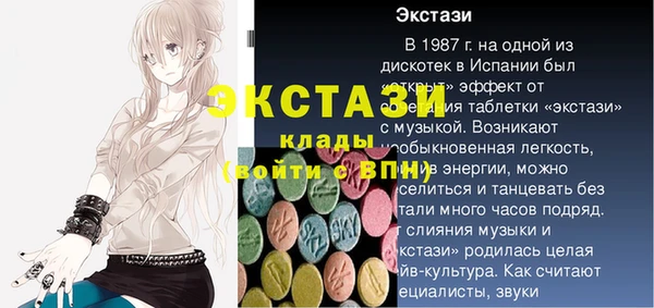 прущие крисы Инта