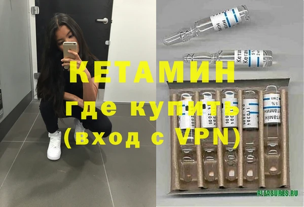 синтетический гашиш Иннополис