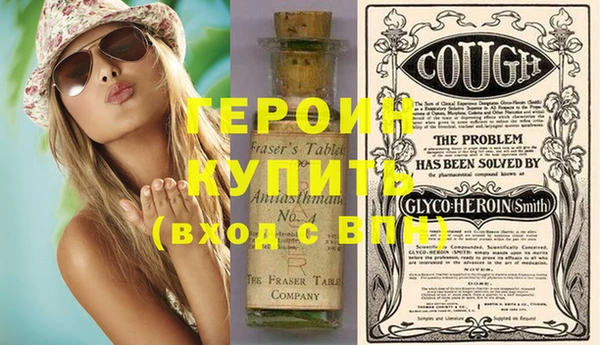 прущие крисы Инта