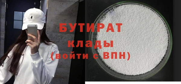 дживик Инсар