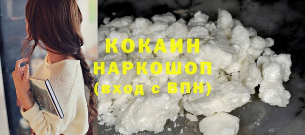 марки lsd Весьегонск