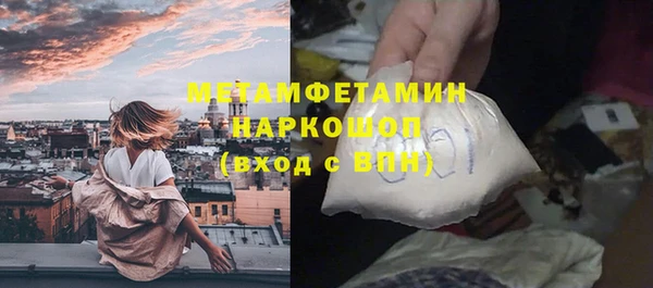 синтетический гашиш Иннополис
