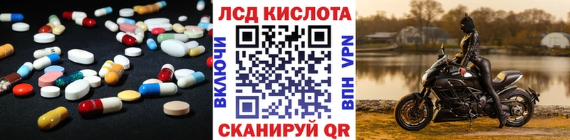 Лсд 25 экстази ecstasy  это официальный сайт  Буйнакск 