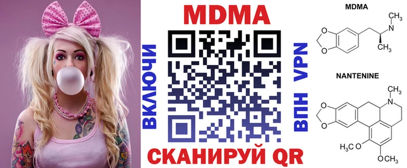 МДМА VHQ  сколько стоит  Буйнакск 