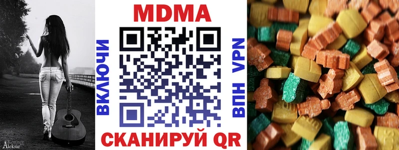 МДМА crystal Буйнакск