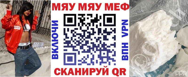 блэк спрут   Буйнакск  Мефедрон мяу мяу  где купить наркоту 
