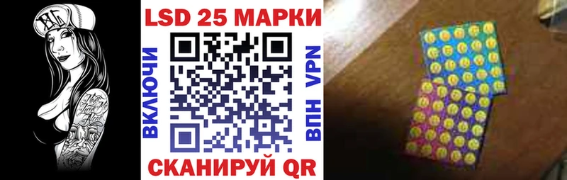 Наркотические марки 1,5мг  магазин    Буйнакск 