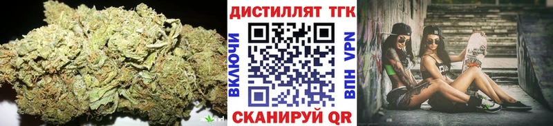 Дистиллят ТГК вейп с тгк  Буйнакск 